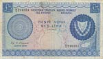 Cyprus, 5 Pounds, 1969, ... 