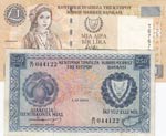 Cyprus, 250 Mils and 1 ... 
