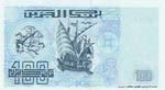 Algeria, 100 Dinars, 1992, UNC, p137