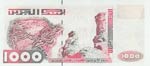 Algeria, 1.000 Dinars, 1998, UNC, p142b