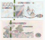 Algeria, 500 Dinars and 1.000 Dinars, 2018, ... 