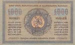 Georgia, 1.000 Ruble, 1920, XF, p14