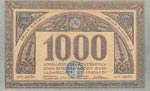 Georgia, 1.000 Ruble, ... 