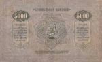 Georgia, 5.000 Ruble, 1921, VF (+), p15