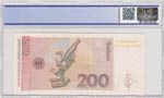 Federal Germany Republic, 200 Mark, 1996, ... 