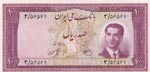 Iran, 100 Rials, 1951, ... 