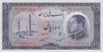 Iran, 10 Rials, 1954, ... 