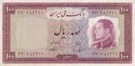 Iran, 100 Rials, 1954, ... 