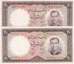 Iran, 20 Rials, 1958, ... 