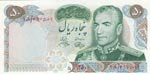 Iran, 50 Rials, 1971, ... 