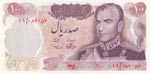 Iran, 100 Rials, 1971, ... 