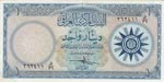 Iraq, 1 Dinar, 1959, XF, ... 