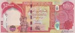 Iraq, 25.000 Dinars, ... 