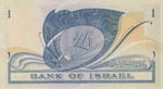 Israel, 1 Lira, 1955, UNC, p25