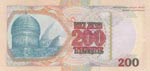 Kazakhstan, 200 Tenge, 1999, UNC, p20
