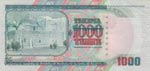 Kazakhstan, 1.000 Tenge, 1999, AUNC (-), p22