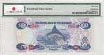 Bahamas, 100 Dollars, 1996, UNC, p62
