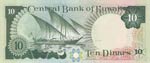 Kuwait, 10 Dinars, 1980-1991, UNC, p15c
