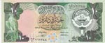Kuwait, 10 Dinars, ... 