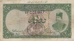 Iran, 2 Tomans, 1924/32, ... 