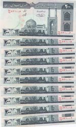Iran, 200 Rials, 1982, ... 