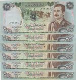 Iraq, 25 Dinars, 1986, ... 