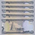 Iraq, 250 Dinars, 2003, UNC, p91a