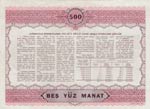 Azerbaijan, 500 Manat, 1993, AUNC(-), p13B, ... 