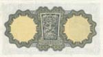 Ireland, 1 Pound, 1975, XF, p64c