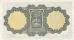 Ireland, 1 Pounds, 1975, XF, p64c