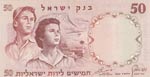 İsrail, 50 Lirot, 1960, ... 