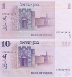 Israel, 1 Sheqel, 10 Lirot, 1978,1973, UNC, ... 