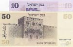 Israel,  UNC,  total 2 banknotes