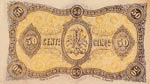 İtaly, 50 Cents, 1870, UNC, 