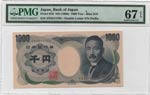 Japan, 1000 Yen, 1990, ... 