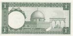 Jordan, 1 Dinar, 1959 (1965), UNC, p10a
