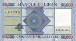 Lebanon, 50.000 Livres, 2012, UNC, p94b