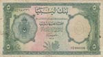 Libya, 5 Libyan Pounds, ... 