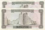 Libya, 5 Dinars, 1972, XF, p36b, Total 2 ... 