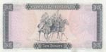 Libya, 10 Dinars, 1972, AUNC(-), p37b