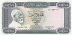 Libya, 10 Dinars, 1972, ... 