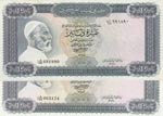 Libia, 10 Dinars, 1972,  ... 