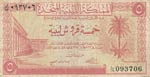 Libya, 5 Piastres, 1951, ... 