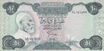 Libya, 10 Dinars , 1984, ... 