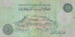 Libya, 10 Dinars, 1991, VF, p61a