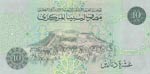 Libya, 10 Dinars, 1991, XF, p61b