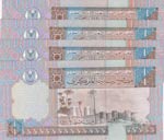 Libya, 1/4 Dinar, 2002, UNC, p62, Total 4 ... 