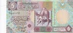 Libya, 5 Dinars, 2002, ... 