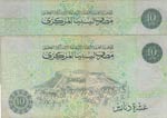 Libya,  FINE,  Total 2 banknotes