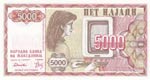 Macedonia, 5.000 Dinars, ... 